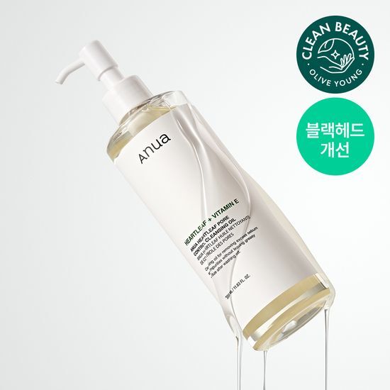 Anua skincare bottle with a pump on a white background, featuring 'Clean Beauty' and 'Olive Young' logos.
