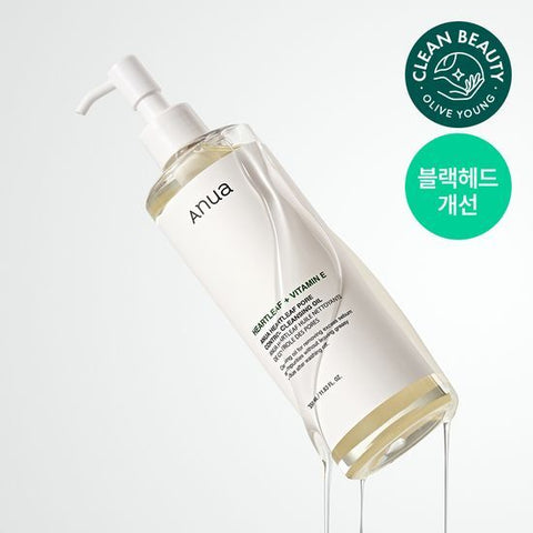Anua skincare bottle with a pump on a white background, featuring 'Clean Beauty' and 'Olive Young' logos.