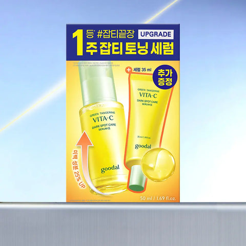 Goodal Green Tangerine Vita C Dark Spot Care Serum 50ml+35ml