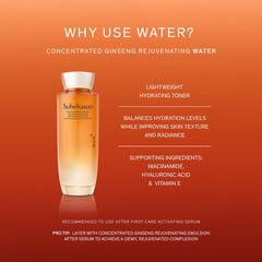 Soonsu Beauty Concentrated Ginseng Rejuvenating Water side view