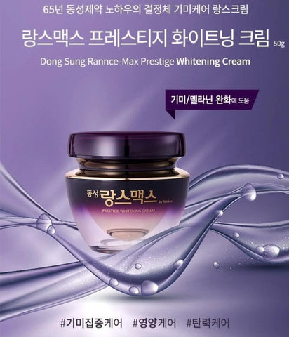 Dongsung Rannce Max Prestige Whitening Cream 50g