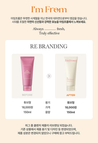 I'm From Fig Foam Cleanser 150ml