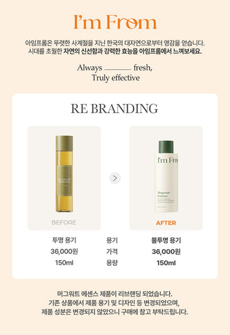 I'm From Mugwort Essence 150ml
