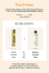 I'm From Mugwort Essence 150ml
