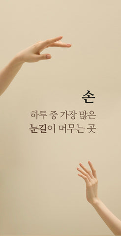 KAHI Floral Hand Cream 50ml