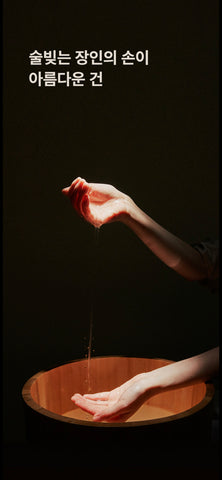 KAHI Floral Hand Cream 50ml