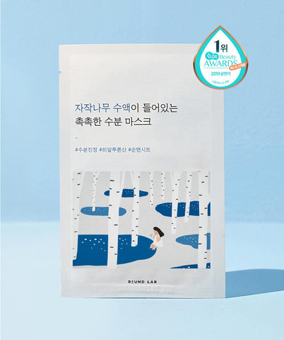 Round Lab Birch Juice Moisturizing Mask 10P