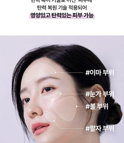 Soonsu Beauty Easy Filler Cream packaging design