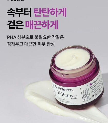 Soonsu Beauty Easy Filler Cream application use