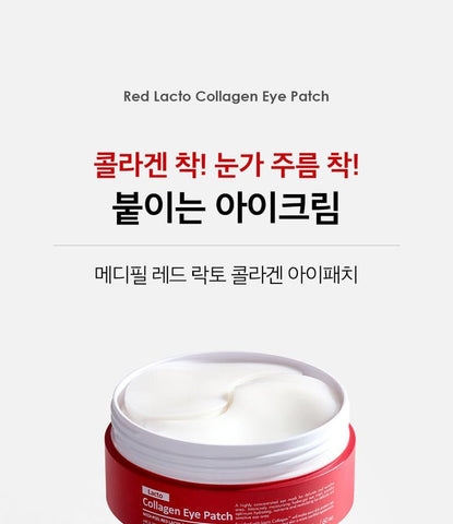 Soonsu Beauty Red Lacto Collagen Eye Patch 60 Patches packaging design