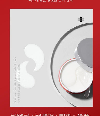 Soonsu Beauty Red Lacto Collagen Eye Patch 60 Patches side view