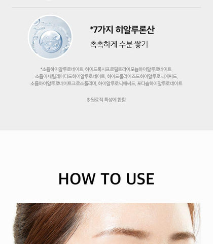 Soonsu Beauty Red Lacto Collagen Eye Patch 60 Patches side view