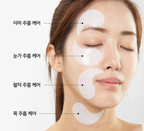 Soonsu Beauty Red Lacto Collagen Eye Patch 60 Patches packaging design