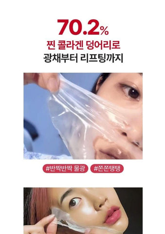 Soonsu Beauty Red Lacto Collagen Wrapping Mask application use