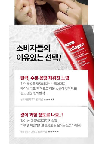 Soonsu Beauty Red Lacto Collagen Wrapping Mask side view