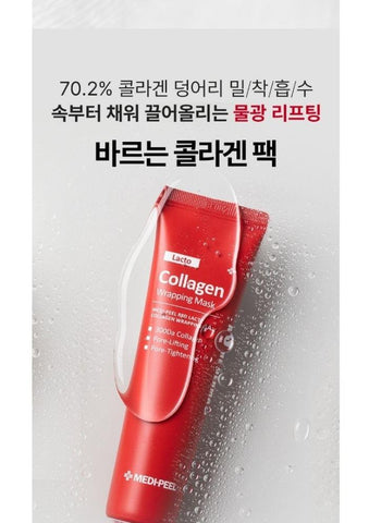 Soonsu Beauty Red Lacto Collagen Wrapping Mask texture close-up