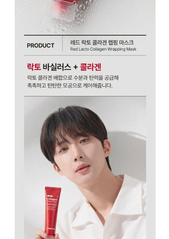 Soonsu Beauty Red Lacto Collagen Wrapping Mask application use