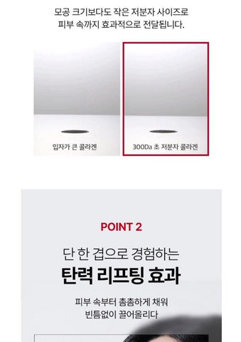 Soonsu Beauty Red Lacto Collagen Wrapping Mask front view
