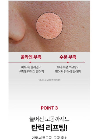 Soonsu Beauty Red Lacto Collagen Wrapping Mask side view