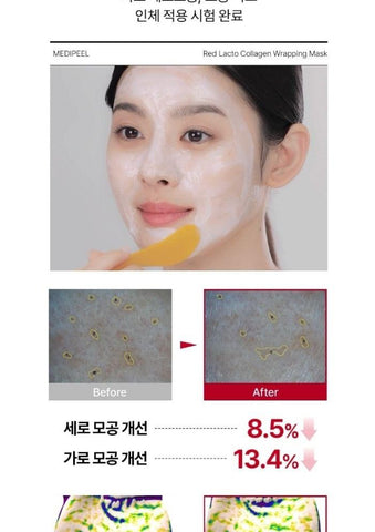 Soonsu Beauty Red Lacto Collagen Wrapping Mask side view