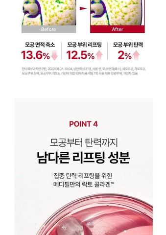 Soonsu Beauty Red Lacto Collagen Wrapping Mask application use