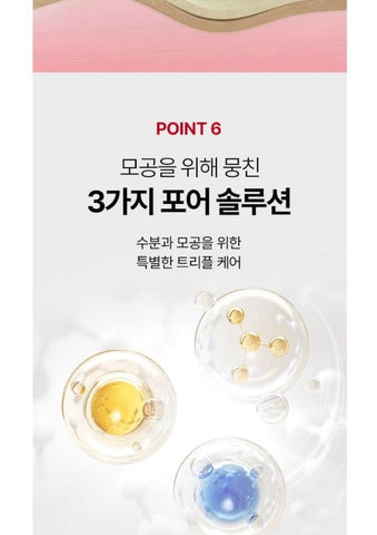 Soonsu Beauty Red Lacto Collagen Wrapping Mask texture close-up