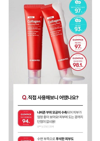 Soonsu Beauty Red Lacto Collagen Wrapping Mask front view