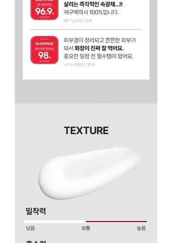 Soonsu Beauty Red Lacto Collagen Wrapping Mask application use