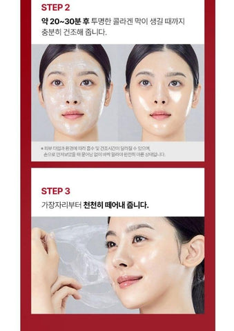 Soonsu Beauty Red Lacto Collagen Wrapping Mask side view