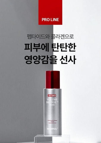 Soonsu Beauty Peptide 9 Volume Bio Tox Toner Pro side view