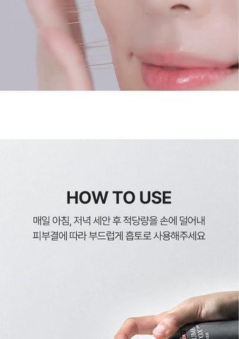Soonsu Beauty Peptide 9 Volume Bio Tox Toner Pro front view