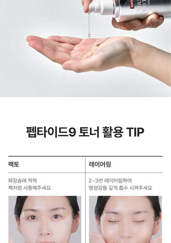 Soonsu Beauty Peptide 9 Volume Bio Tox Toner Pro application use