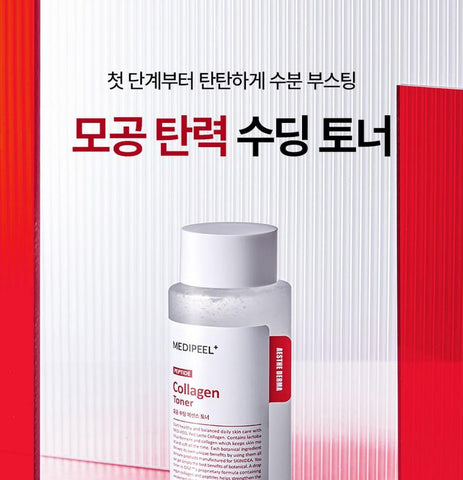 Soonsu Beauty Red Lacto Collagen Soothing Essence Toner side view