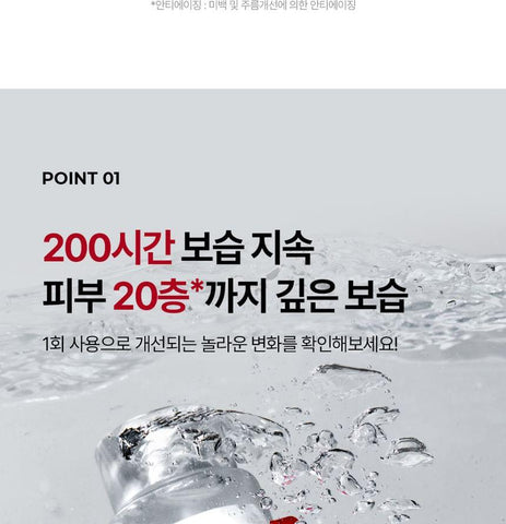 Soonsu Beauty Red Lacto Collagen Soothing Essence Toner front view