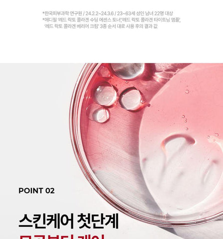 Soonsu Beauty Red Lacto Collagen Soothing Essence Toner application use