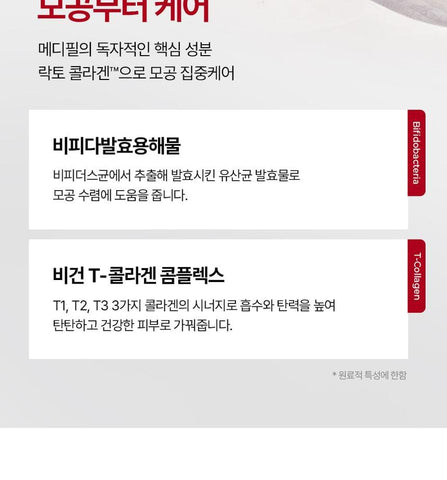 Soonsu Beauty Red Lacto Collagen Soothing Essence Toner packaging design