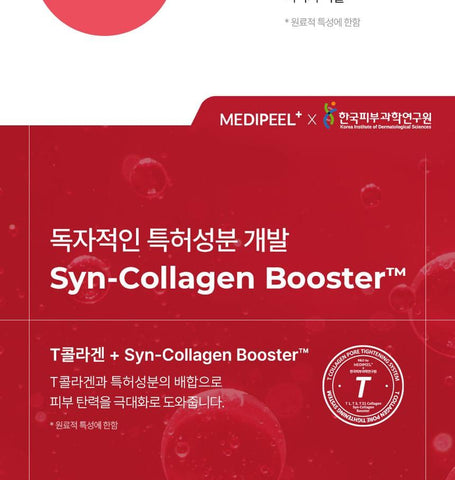 Soonsu Beauty Red Lacto Collagen Soothing Essence Toner side view