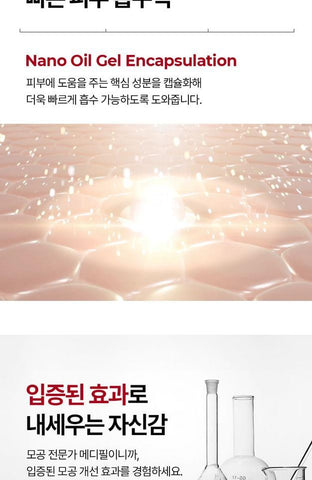 Soonsu Beauty Red Lacto Collagen Soothing Essence Toner application use