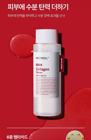 Soonsu Beauty Red Lacto Collagen Soothing Essence Toner front view