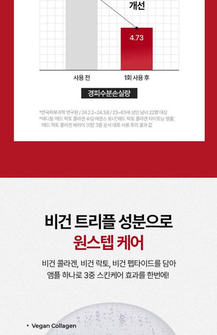 Soonsu Beauty Red Lacto Collagen Soothing Essence Toner texture close-up