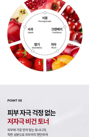 Soonsu Beauty Red Lacto Collagen Soothing Essence Toner packaging design