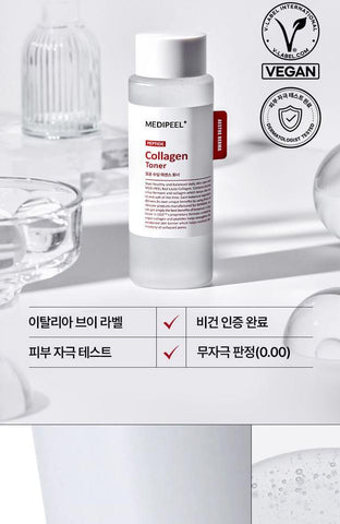 Soonsu Beauty Red Lacto Collagen Soothing Essence Toner front view