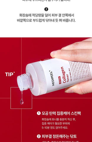 Soonsu Beauty Red Lacto Collagen Soothing Essence Toner texture close-up