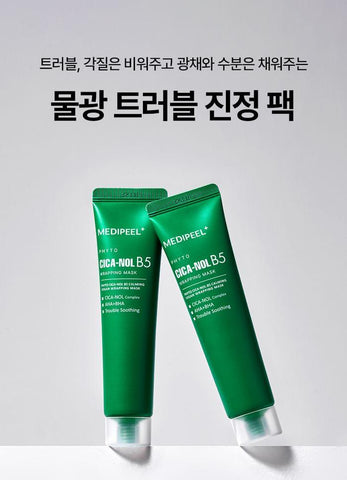 Soonsu Beauty Phyto Cica-Nol B5 Calming Wrapping Mask application use