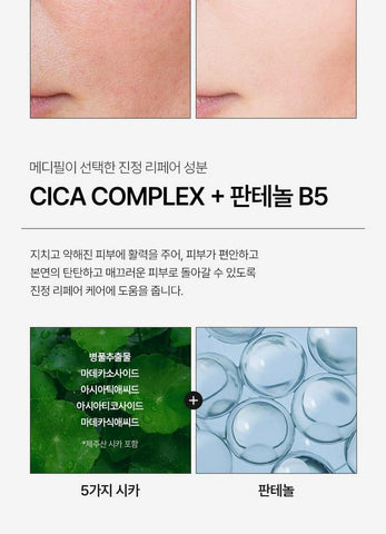 Soonsu Beauty Phyto Cica-Nol B5 Calming Wrapping Mask front view