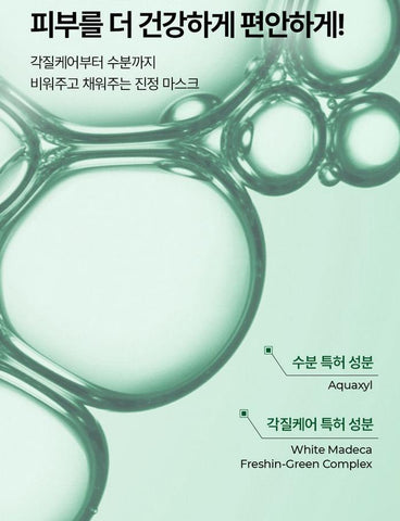 Soonsu Beauty Phyto Cica-Nol B5 Calming Wrapping Mask packaging design