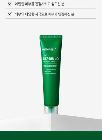 Soonsu Beauty Phyto Cica-Nol B5 Calming Wrapping Mask side view