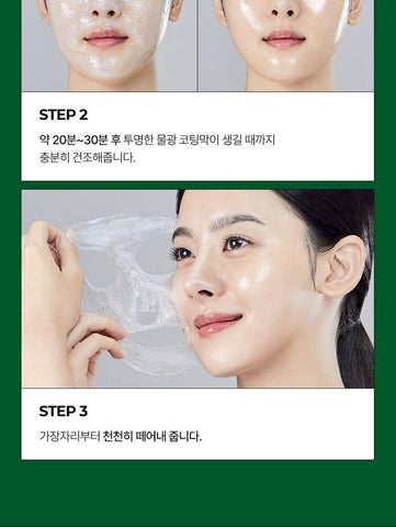 Soonsu Beauty Phyto Cica-Nol B5 Calming Wrapping Mask application use
