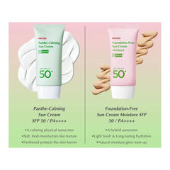 Soonsu Beauty Panthe-Calming Sun Cream SPF 50+ PA++++ packaging design