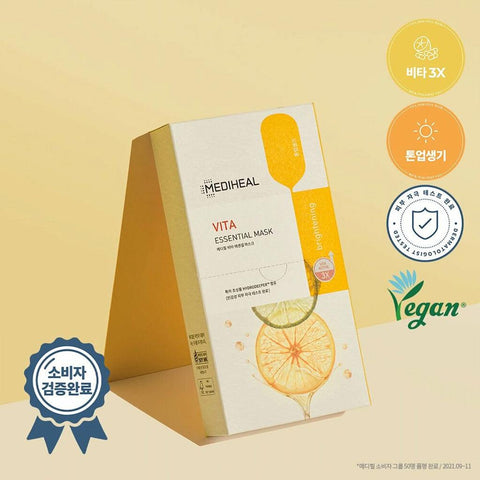 Soonsu Beauty Vita Essential Mask application use